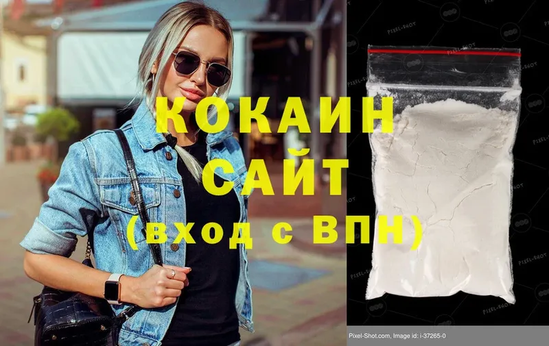 площадка клад  Теберда  Cocaine FishScale  хочу наркоту 