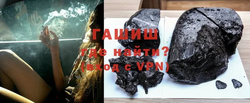 Гашиш hashish  Теберда 