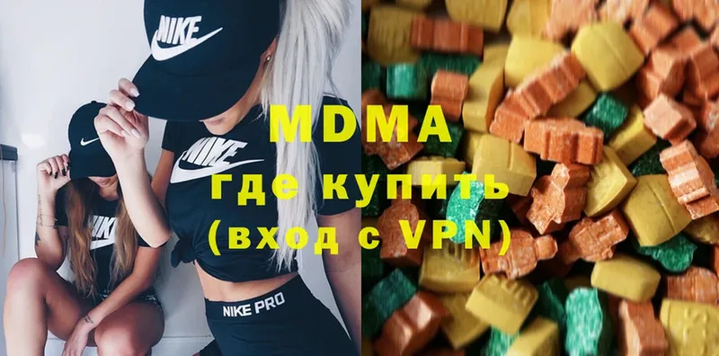 наркотики  omg зеркало  MDMA VHQ  Теберда 